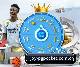 joy-pgpocket.com.cn APP 深度功能
